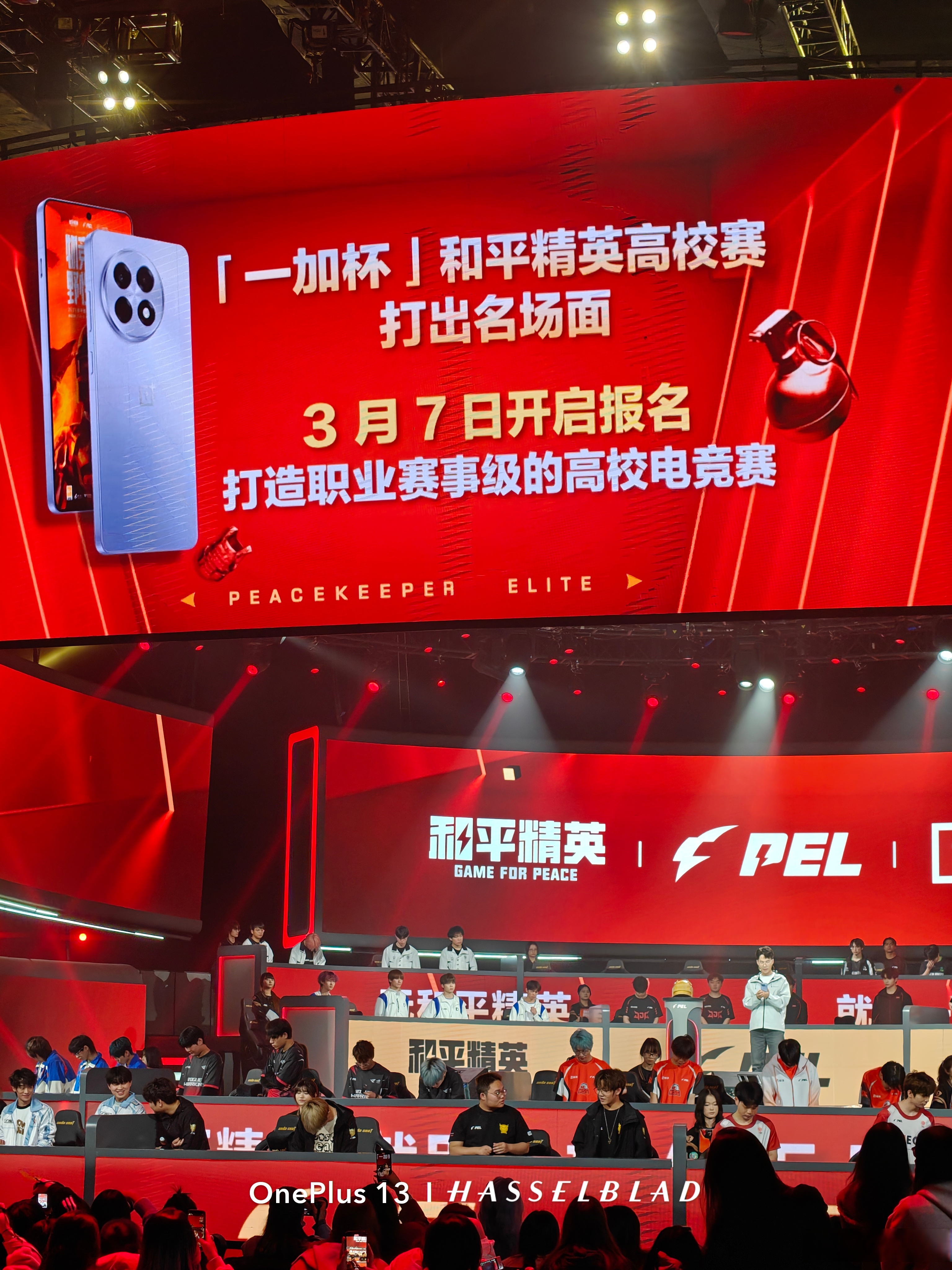 爱游戏体育-和平精英选手刷新世界纪录，震撼全场