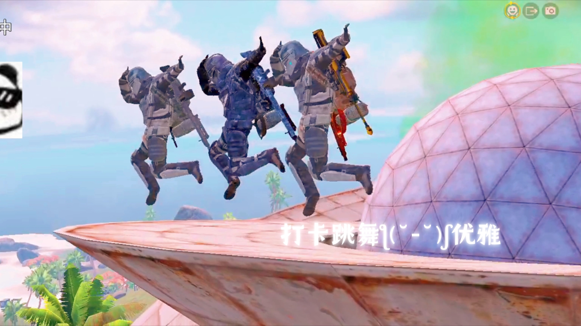 和平精英选手刷新世界纪录，震撼全场