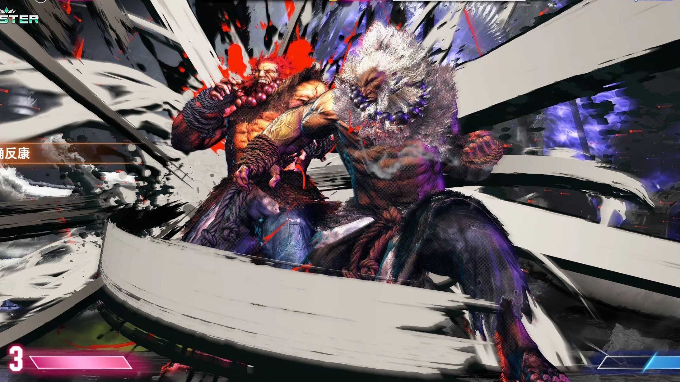 关于连胜势头难挡!街霸6豪取十连胜的信息 关于连胜势头难挡!街霸6豪取十连胜的信息