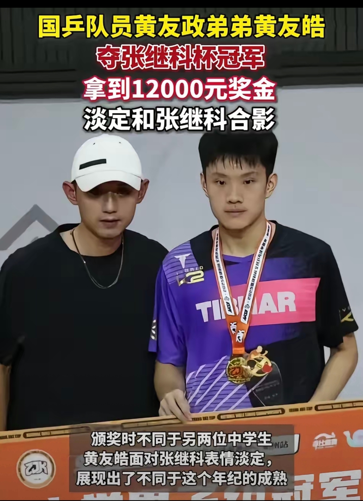 爱游戏官网-法国队逆转波兰队，张继科刷新纪录