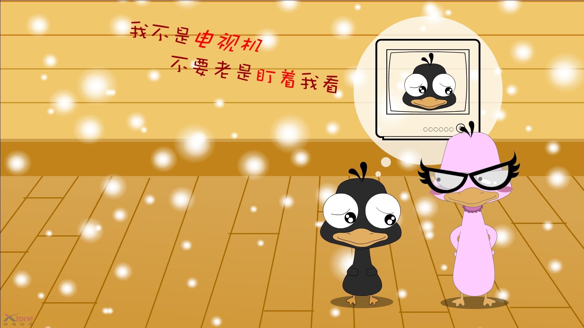 鏖战北欧,奥地利队力克瑞典队,王皓闪耀全场