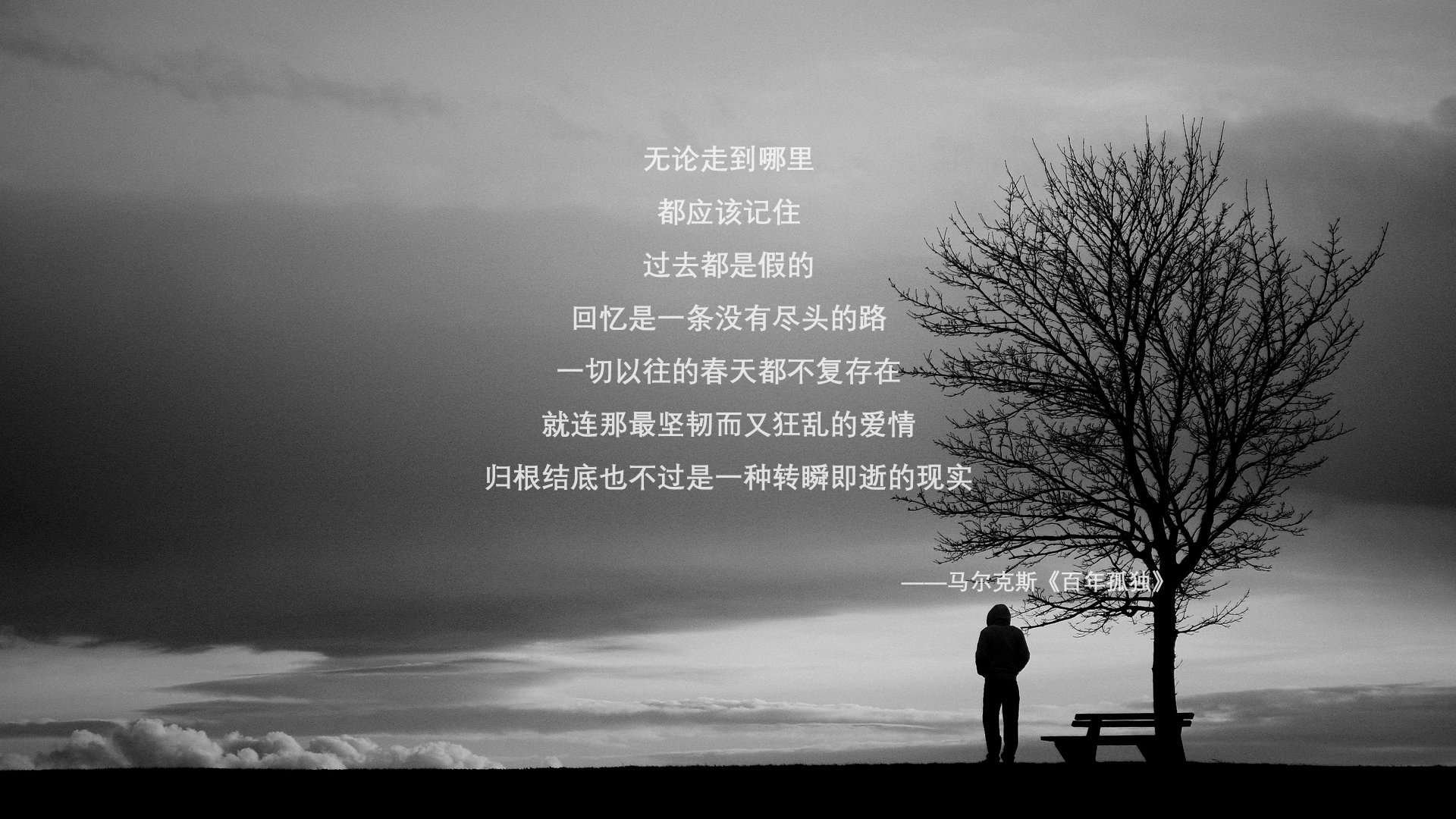 唯一之战,斯通斯的统治表现与切尔西的加时奇迹