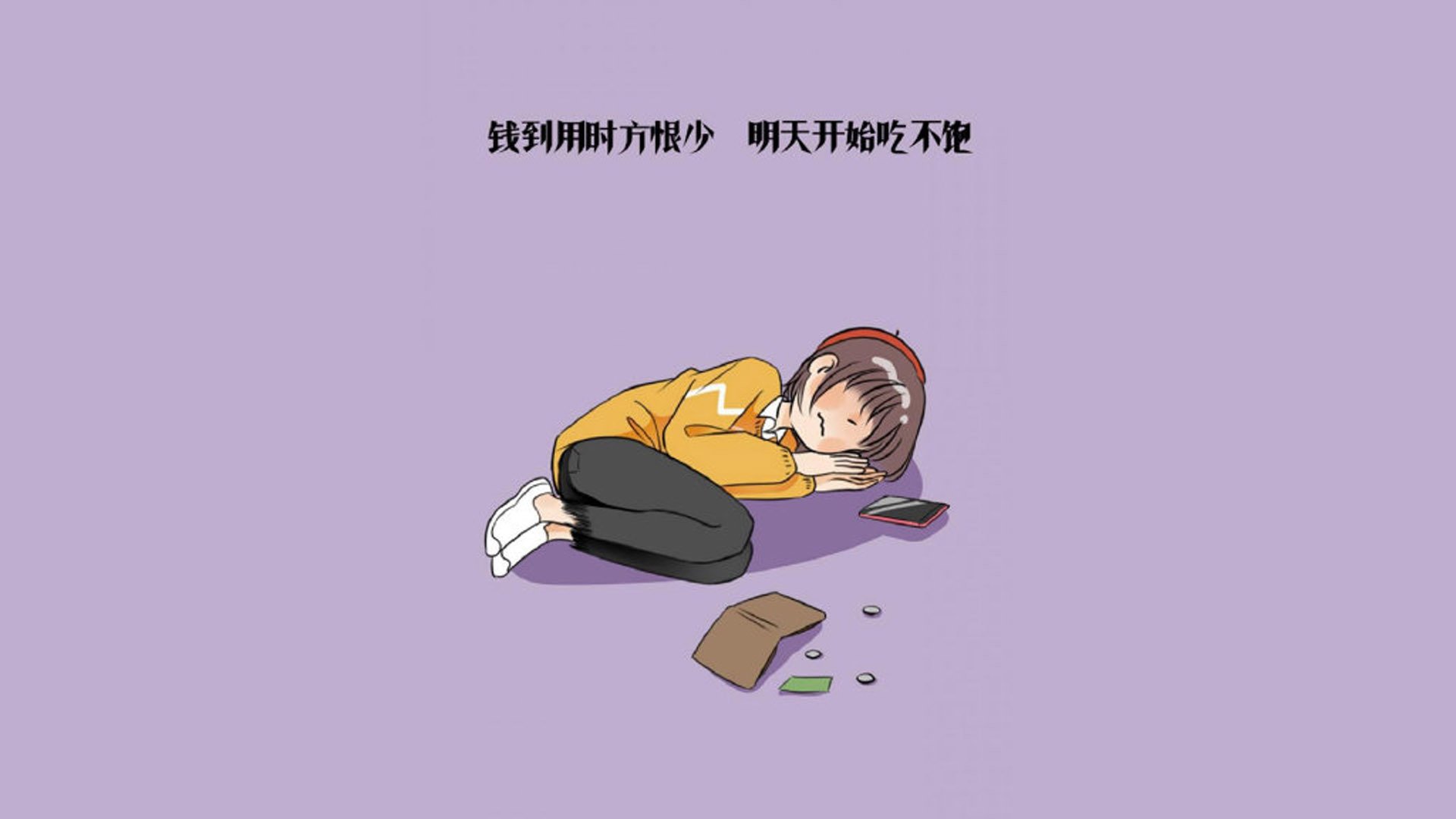 黄金之翼，当加纳的黑色城墙撞上维尼修斯的桑巴闪电—2026世界杯E组战术解码